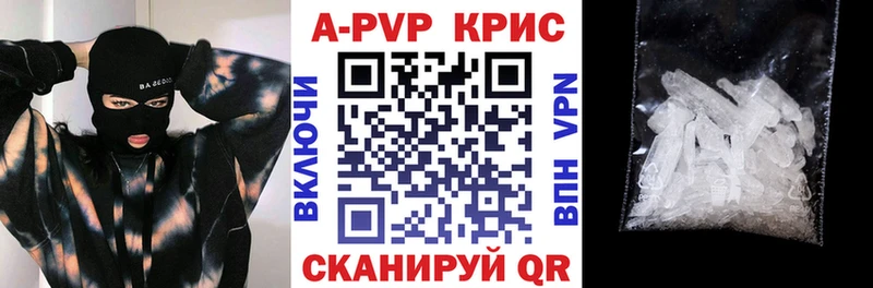 Наркошоп купить Alpha PVP  Мефедрон  Гашиш  Каннабис  АМФ  Кокаин  Мичуринск