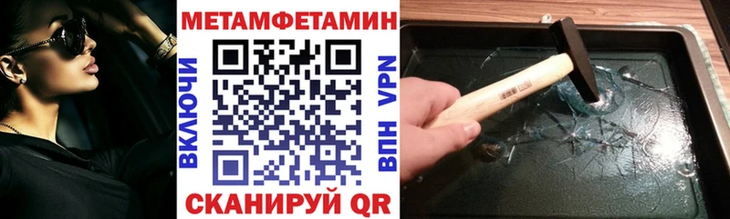 Купить  Мичуринск  АМФ Premium 