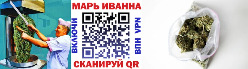 Печенье с ТГК конопля  Купить  Мичуринск 