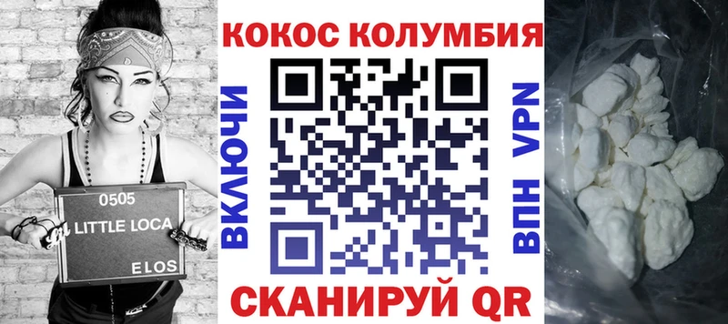КОКАИН 97%  Купить где  Мичуринск 