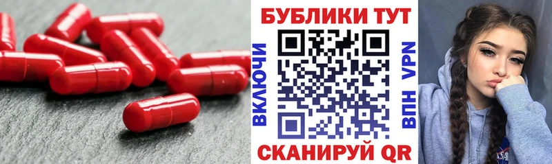 Экстази TESLA  Купить закладки  Мичуринск 