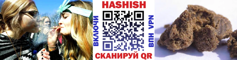 ГАШИШ индика сатива  Купить  Мичуринск 