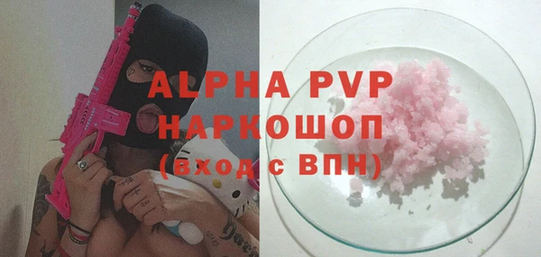 COCAINE Инта