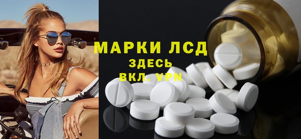COCAINE Инта