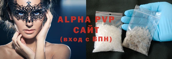 кокаин Иннополис