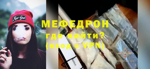 тгк Инсар
