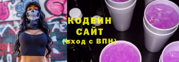 кокаин Иннополис