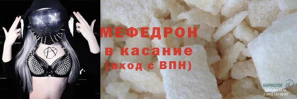 COCAINE Инта