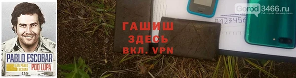 тгк Инсар