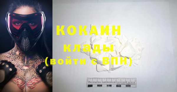 COCAINE Инта