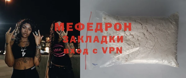 тгк Инсар