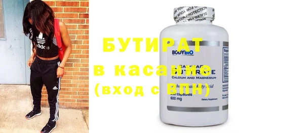 кокаин Иннополис