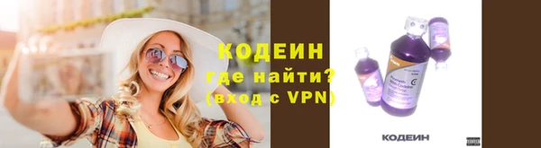 кокаин Иннополис