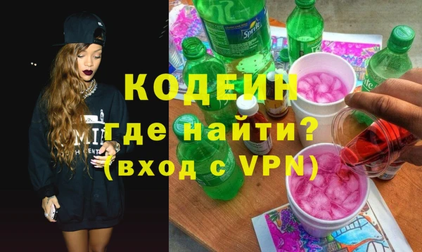соль курить ск Каменск-Шахтинский