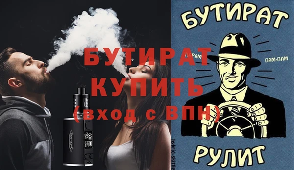 COCAINE Инта