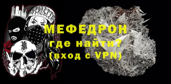 тгк Инсар