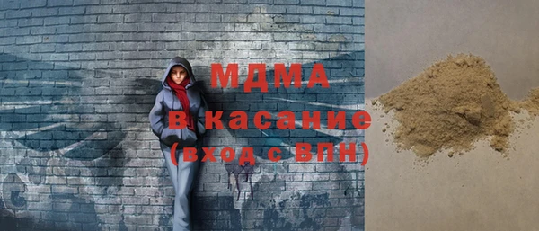 тгк Инсар