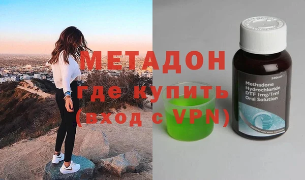 кокаин Иннополис