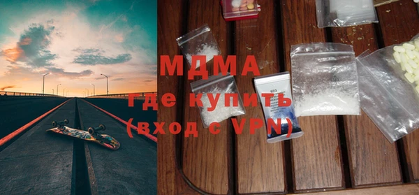 тгк Инсар