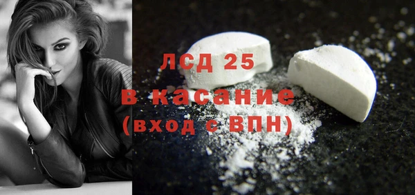кокаин Иннополис