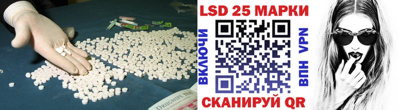 Лсд 25 экстази кислота  Купить закладки  Мичуринск 