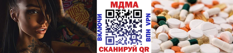 Купить закладки  Мичуринск  МДМА Molly 