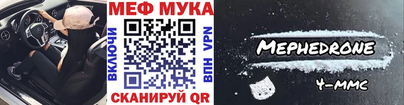 Мефедрон 4 MMC  Купить где  Мичуринск 