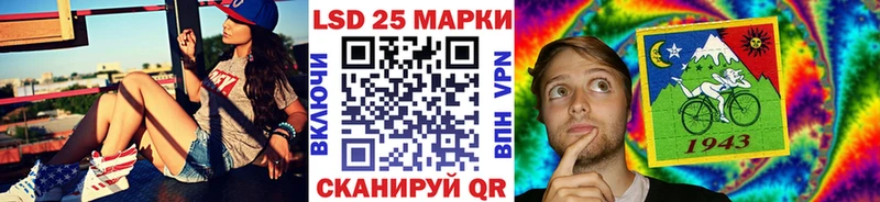 Купить  Мичуринск  Марки N-bome 1500мкг 