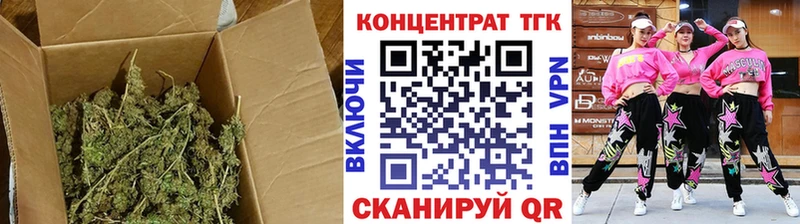 ТГК гашишное масло  Купить где  Мичуринск 